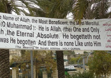 nazareth.png
