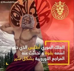 atlas.jpg