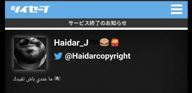 Screenshot_20230811-101608_X.jpg