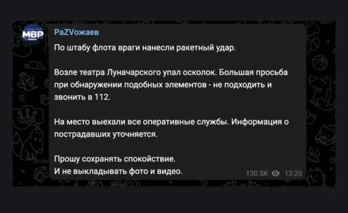 F6n5zh3XsAEkRtK.jpg