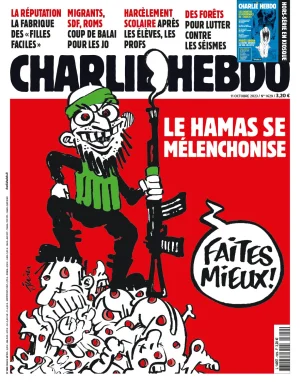 hamas.jpg