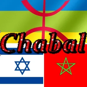 chabal 3.PNG