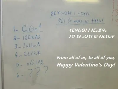 Valentines'.jpg 2.jpg