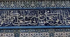 562345arabe.jpg
