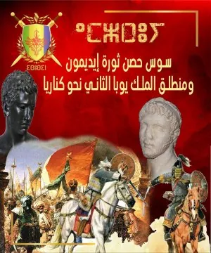 maures3.jpg