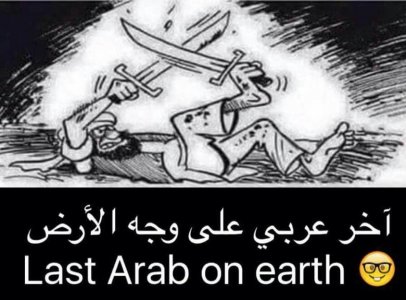 last-arab.jpg