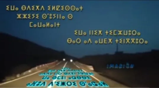 Screenshot_20231214_132017_YouTube.jpg
