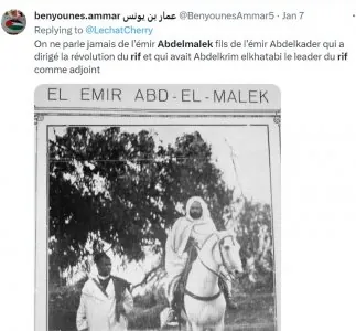 Abdelmalek2.jpg