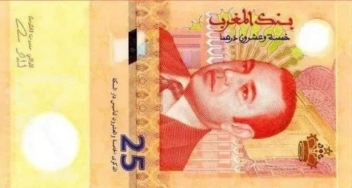 billet25dh.jpg