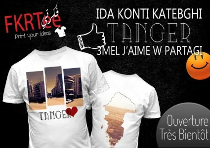 Bladinautes de Tanger.jpg