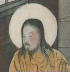 Capture jesus chinois.PNG