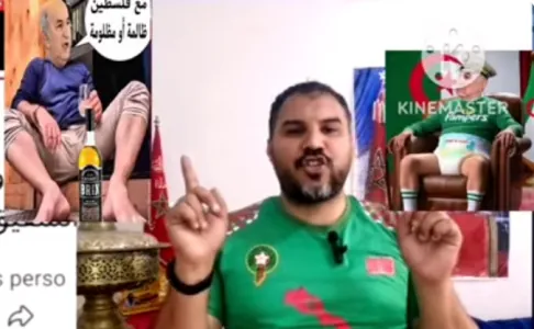 boukhnouna-bowal.png