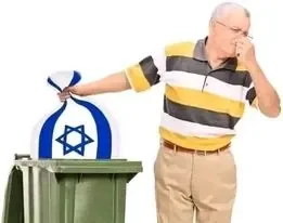 iSSrahel pue.jpg