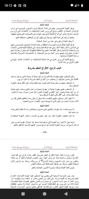 Screenshot_20240803-181205.png