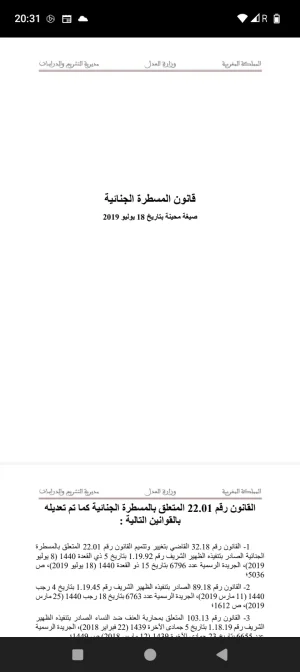 Screenshot_20240803-203134.png