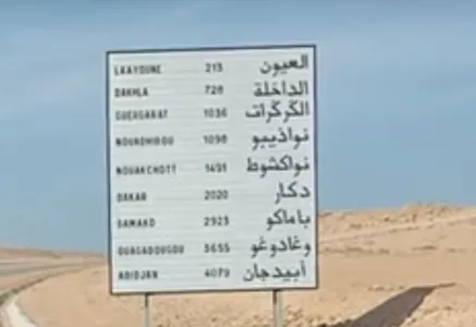 tantan-tarfaya.png