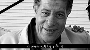 benbrahim.jpg