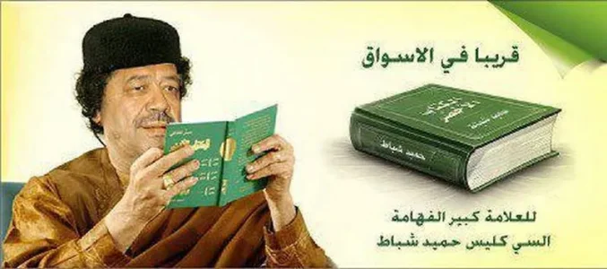 chabatbat.jpg