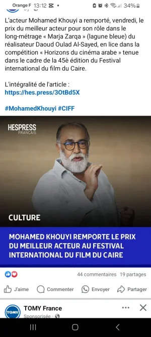 Screenshot_20241128_131244_Facebook.jpg