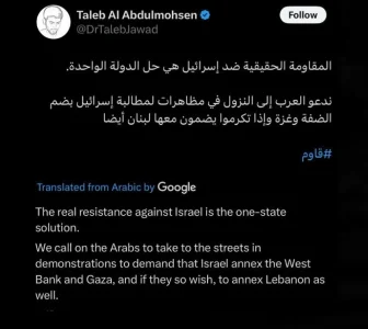 abdu  Sioniste.jpg