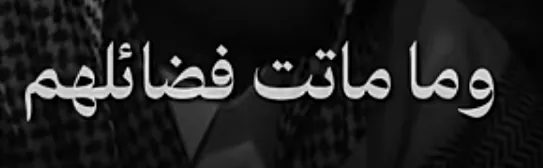 ya-salam-2.png
