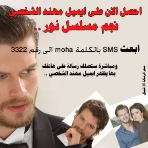 mohandad.jpg
