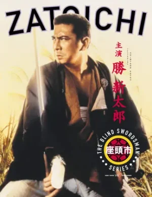 zatoichiPOSTER%202.jpg