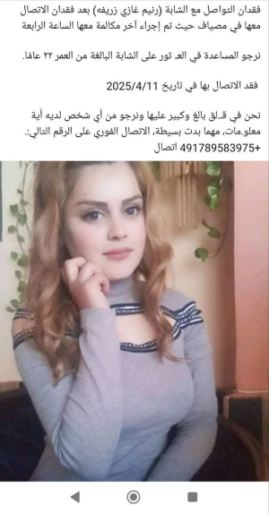 1747583577047.png