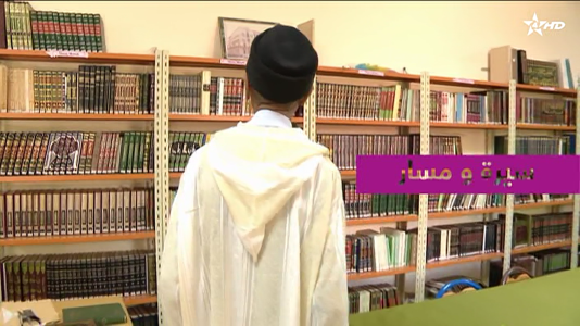 Athaqafia 2025-06-25 23-36-04.png