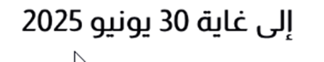 1751011546079.png