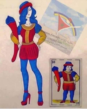 1752948051757.png
