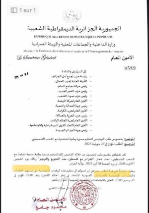 Note-MI-Algerie (1).jpeg