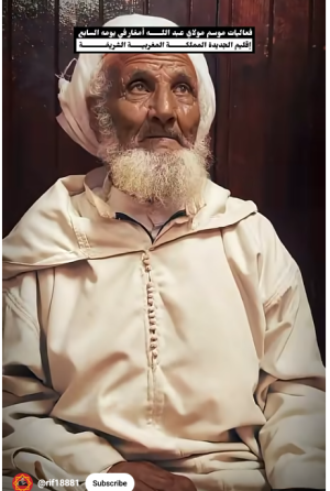 moulay-abdellah-amghar-1.png