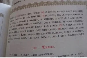 couran.jpg