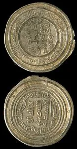 81alBasra2.jpg