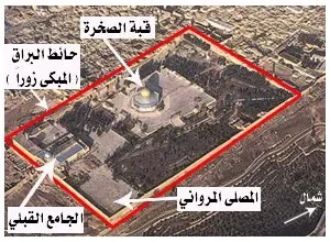 aqsa.jpg