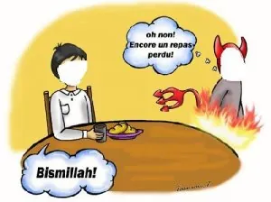 bismillah 2.jpeg