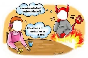 bismillah3.jpeg