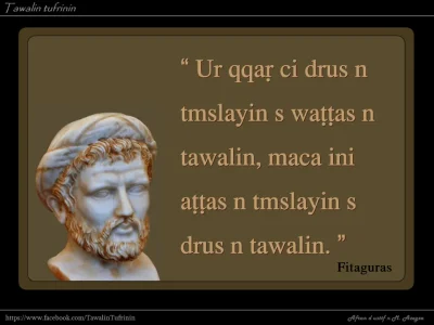 ⵒⵉⵟⴰⴳⵓⵔⴰⵚ - Pytagoras.png