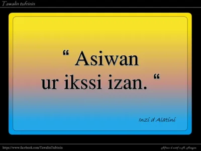 Asiwan ur...ⴰⵙⵉⵡⴰⵏ ⵓⵔ....png
