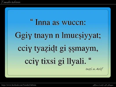 Uccen...  ⵓⵛⵛⴻⵏ....png