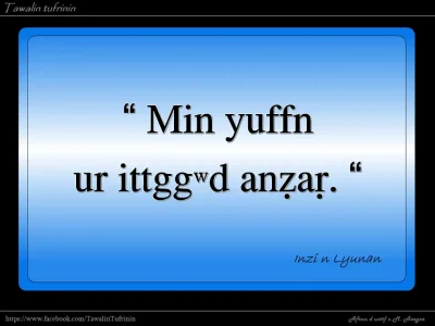 Min yuffen... ⵎⵉⵏ ⵢⵓⴼⴼⴻⵏ....png