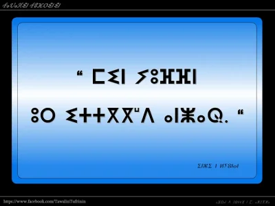 Min yuffen... ⵎⵉⵏ ⵢⵓⴼⴼⴻⵏ..._.png