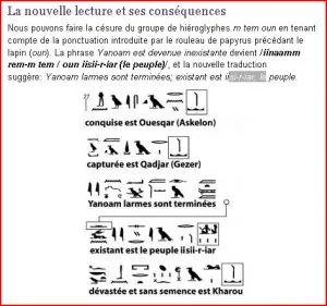 Merneptah Davidovits.JPG