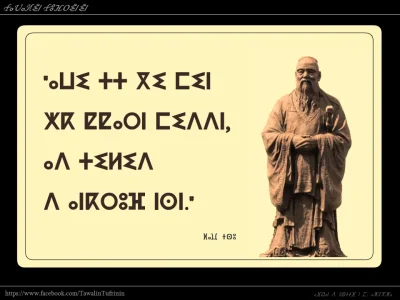 Awi-t gi min xk qqarn mdden...ⴰⵡⵉⵜⵜ ⴳⵉ ⵎⵉⵏ ⵅⴽ ⵇⵇⴰⵔⵏ ⵎⴷⴷⴻⵏ..._.png
