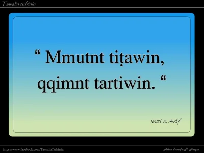 Mmuttnt tiṭawin, qqimant tartiwin.png
