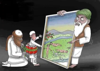 Agharas n j'jennet.jpg