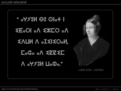 Aɣyul bu sin iḍarn...ⴰⵖⵢⵓⵍ ⴱⵓ ⵙⵉⵏ ⵉⴸⴰⵔⵏ... _.png