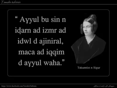 Aɣyul bu sin iḍarn...ⴰⵖⵢⵓⵍ ⴱⵓ ⵙⵉⵏ ⵉⴸⴰⵔⵏ....png