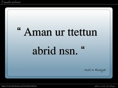 Aman ur tettun abrid nsen.png 2.png